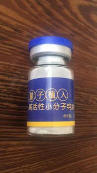 郑州雪里迷西林瓶量子肽固体饮料代加工批发代理，河南大美