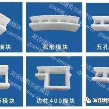 原来他家建房子用的是新型环保材料EPS海容模块怪不得这么暖