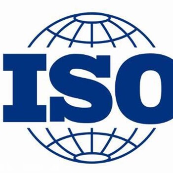 申请ISO9001质量管理体系认证需要哪些材料？