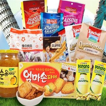 沈阳代办韩国日本进口食品0零食资质