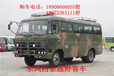 长治东风EQ6672ZTV型国五排放4驱越野油田客车价格