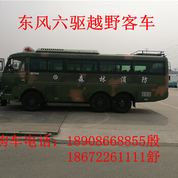 渭南东风6驱客车厂家东风牌EQ6820ZTV型客车