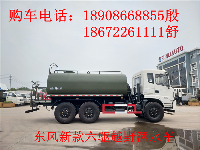 克孜勒苏4驱6驱越野洒水车/运水车,森林消防洒水车