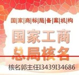 绿色通道操作不带行政区域的的企业名字