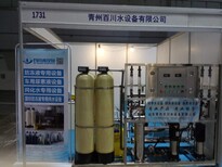 青州百川防冻液设备、玻璃水设备，操作简单价格优惠您还不动心吗图片4