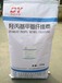 羟丙基甲基纤维素厂家济南东远化学有限公司羟丙基甲基纤维素生产