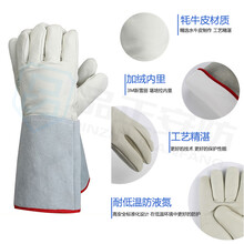 二氧化碳防凍手套-干冰防護手套-LNG防凍手套-低溫手套圖片