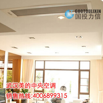 武汉中央空调空气能暖通安装设计
