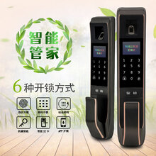 皇迪家用智能锁全自动指纹锁深圳指纹锁生产厂家皇迪Q3图片