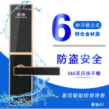 深圳指纹锁代理加盟指纹锁厂家招商加盟电子锁厂家图片