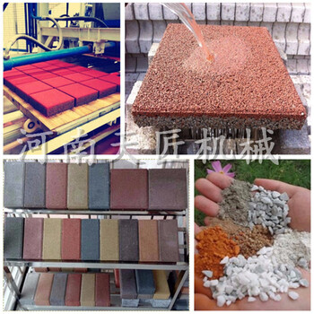 全自动整套异形水泥砖机彩色路面水泥砖机面包水泥砖机