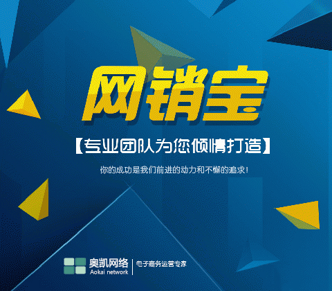 宁波阿里巴巴诚信通：拓展长尾关键词就得这样做！—宁波奥凯