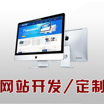 宁波网络公司带你看看企业网站建设之新站如何运营宁波网络公司