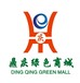 鼎庆绿色商城，一个不只是购物的商城！