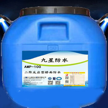 AMP-100桥面防水涂料厂家