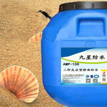 攀枝花amp-100桥面防水涂料厂家销售