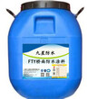 fyt-1桥面防水涂料价格