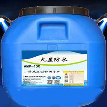 广安市amp-100桥面防水涂料国标型