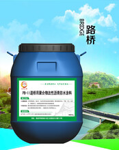 PB-1聚合物改性沥青防水涂料较新价格