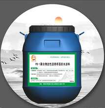 长沙PB-1聚合物改性沥青防水涂料厂家