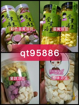 沫辰良食鋪嬰幼兒輔食的愛(ài)沫辰創(chuàng)始人全國(guó)招代理