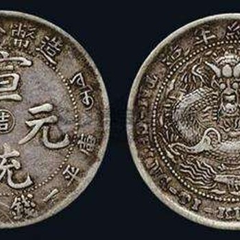 古钱币银元值多少钱