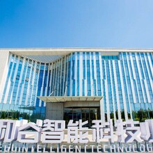 高碑店和谷智能科技小镇开发商自主招商手续齐全