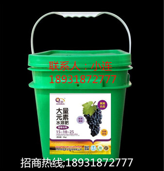 供應(yīng)葡萄水溶肥廠葡萄水溶肥價(jià)格