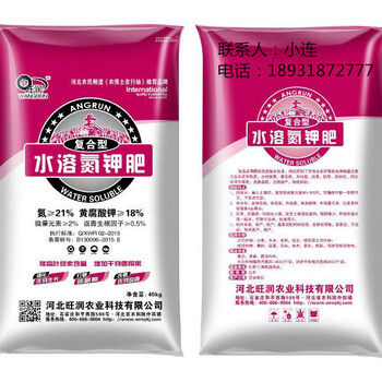 鉀肥水溶肥追肥