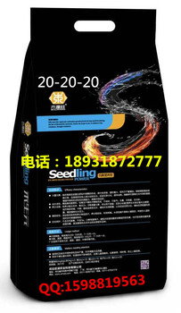 供應(yīng)麻山藥平衡肥3個(gè)20的平衡水溶肥