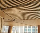 铝方通外观设计铝方通吊顶方案木纹铝方通
