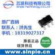 3V升5V、5V升9V1ADC-DC电源芯片图片