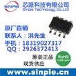 SOT23-8小封装6.5V-36v输入3A大电流车充IC丝印8335