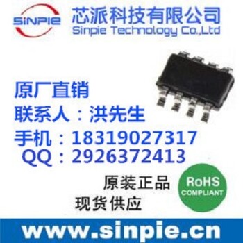 SP1223F高度集成5V3.4A车充方案