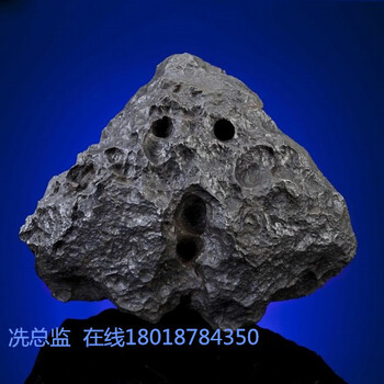 陨石收藏价值在哪里拍卖今年深圳雍乾盛世拍卖公司