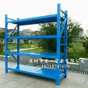 大亞灣電子廠貨架批發(fā)惠州電子廠200KG倉(cāng)儲(chǔ)貨架供應(yīng)
