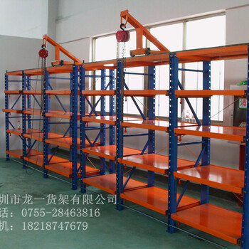 深圳貨架倉庫貨架重型模具貨架可加工定制
