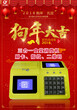 深圳云卡通食堂二维码消费机2018年新款大学食堂餐饮刷卡机