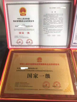 马鞍山环卫清洁资质质量可靠