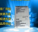 低价供应注塑级无卤阻燃增强PA66塑胶原料德国巴斯夫A3UG4沧州保定济南天津供应