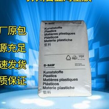 增韧级PBT塑料德国巴斯夫（B4300G6）高流动,高刚性