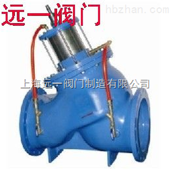 上海远一活塞式多功能水泵控制阀YQ20006-16Q