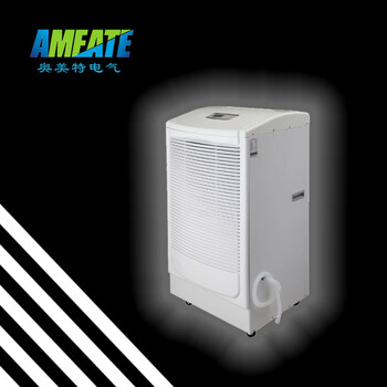 商用除濕機(jī)倉(cāng)庫(kù)防潮辦法AMEATE/奧美特除濕機(jī)AMT-138L商用除濕機(jī)