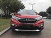 本田CR-V2015款2.4L四驱豪华版