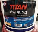 福斯15W-4020W-50泰坦蓝力达柴油发动机油,TITANHPE10W-40柴机油18L图片