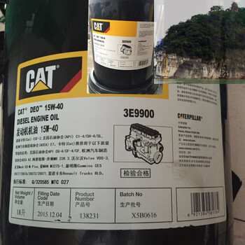 原装卡特发动机油CATDEO15W-40柴油机油3E9900挖掘机柴机油18升