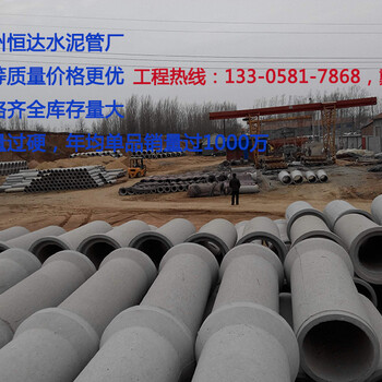 杭州桐庐县水泥管厂家，建德市钢筋混泥土排水管厂家，实力厂家