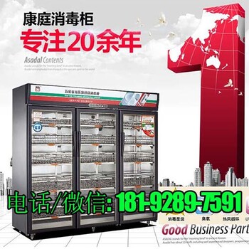 西安消毒柜鞋具消毒柜多少錢