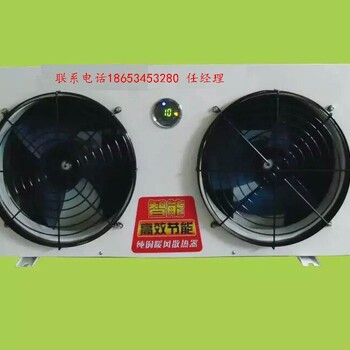 空氣能采暖_空氣能熱泵哪個(gè)牌子好_帝康空氣能熱水器怎么樣
