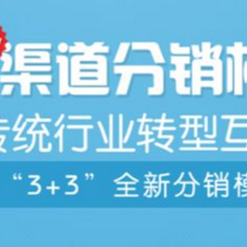 乾易通商城模式系统分销app定制开发公司哪家好？